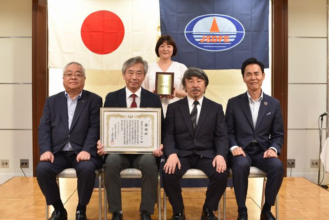 令和５年度防衛施設学会賞受賞